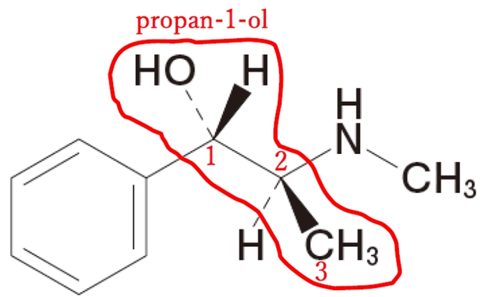 以下に示す薬物のIUPAC名として正しいのはどれか 105回薬剤師国家試験問7